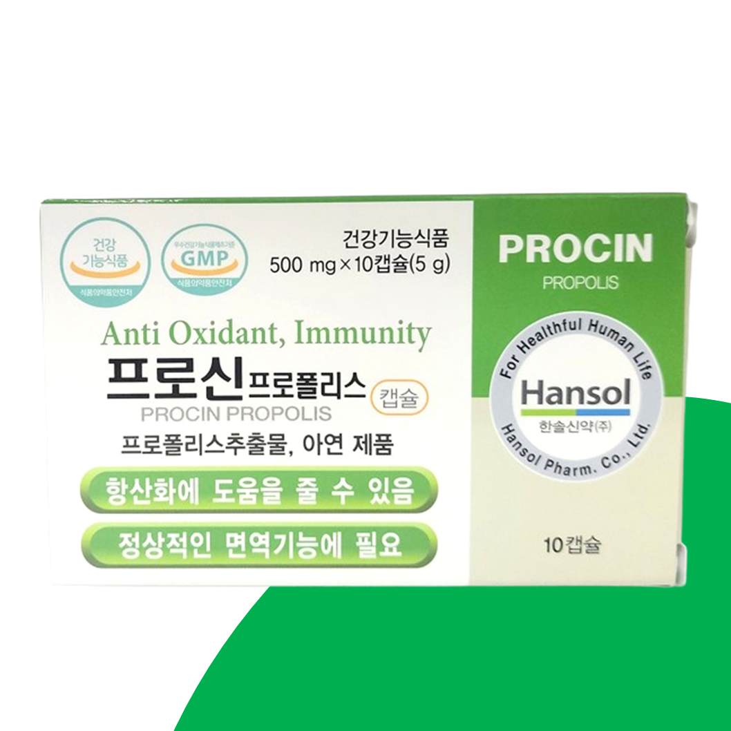 한솔신약 프로신 프로폴리스 10캡슐 아연 플라보노이드 항산화 면역기능