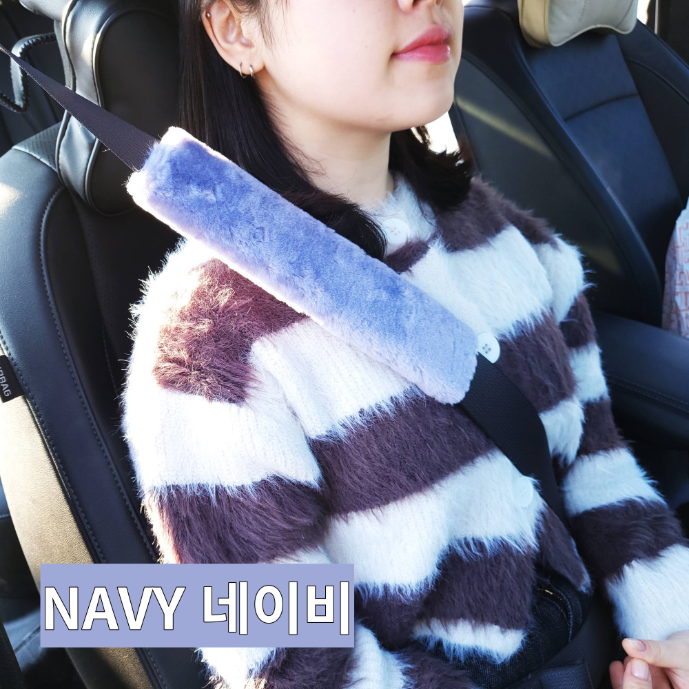 1+1 자동차 차량용 극세사 안전벨트 커버 쿠션 팰리세이드 아반떼 K5 투싼