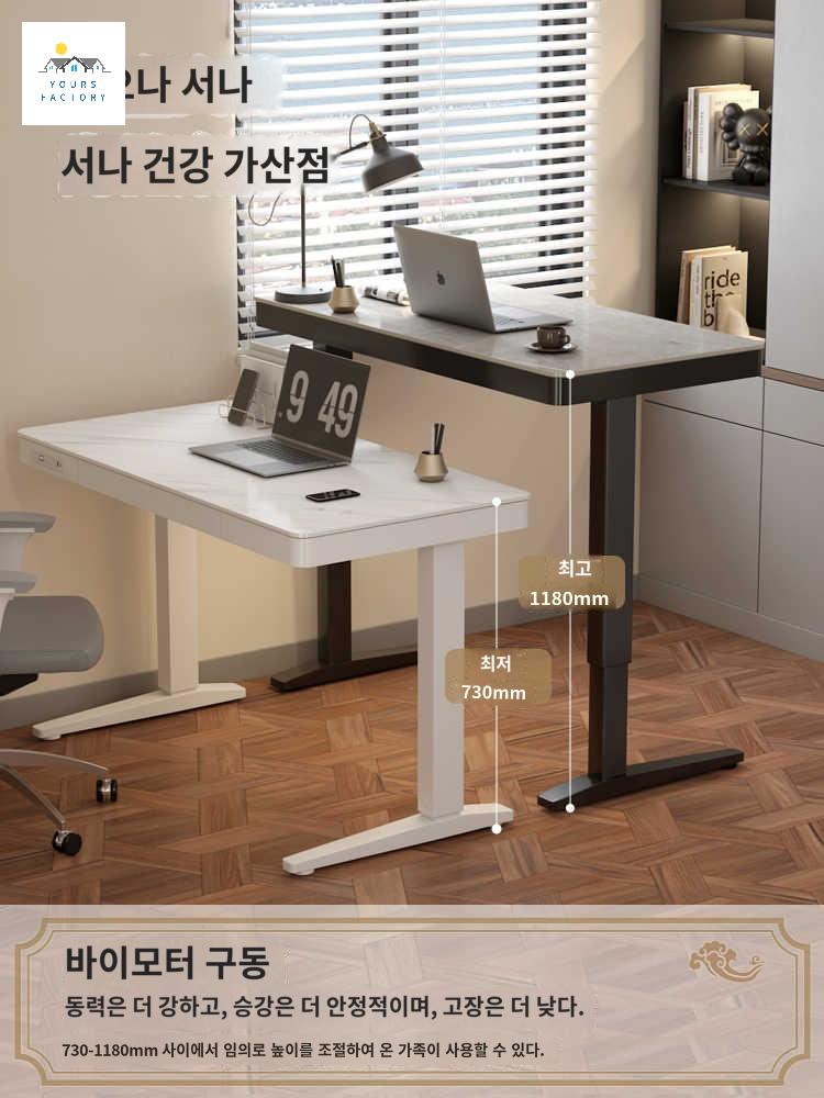 전동책상 무선충전 서랍형 전동모션데스크 높이조절책상 - 상세 이미지 4