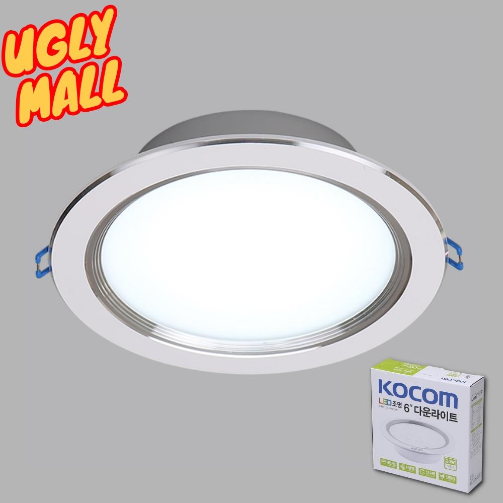 원형LED매립등 천정다운라이트 국산다운라이트6인치 - 상품 이미지