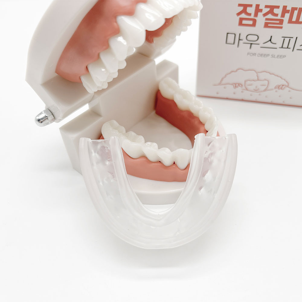 잠잘때 마우스피스 턱 관절 수면 마우스피스 이악무는습관 이미지 6