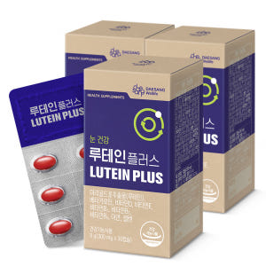 웰라이프 루테인 플러스 (300mg) 눈영양보충용제품 30캡슐, 3개 맛있게 먹은 솔직 후기 - 상품 이미지 1