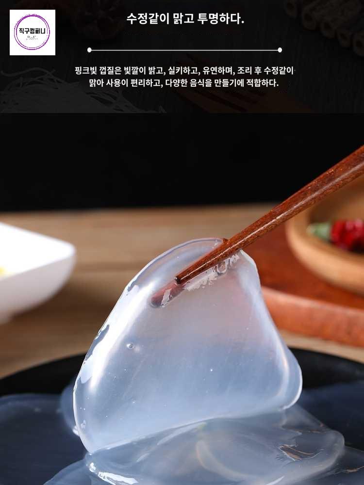특산 냉피 당면 미니당면 정통 산동 고구마전분 냉샐러드 - 상세 이미지 4