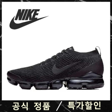 나이키 에어 베이퍼맥스 3 트리플블랙 AJ6900-004