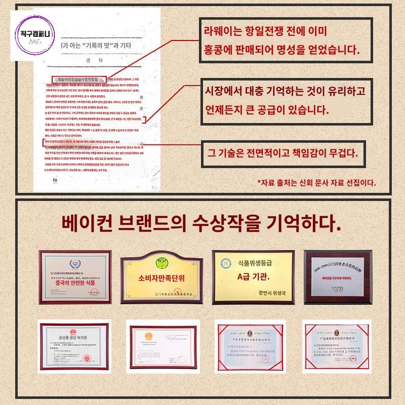 고기 마라맛 쇠고기 육포 한통 몽골 말린 커민 - 상세 이미지 4