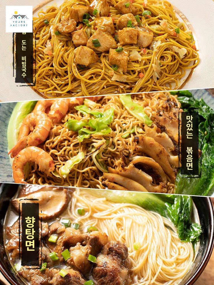 홍콩면 기법 반죽 에그면 완탕면 대나무 계란면 에그누들 - 상세 이미지 3