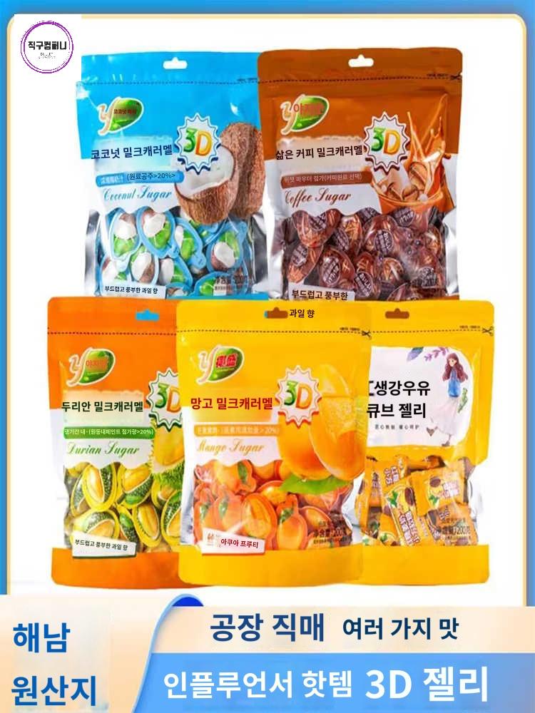 야자밀크 개별 입체포장 캔디 정통 두리안 - 상품 이미지