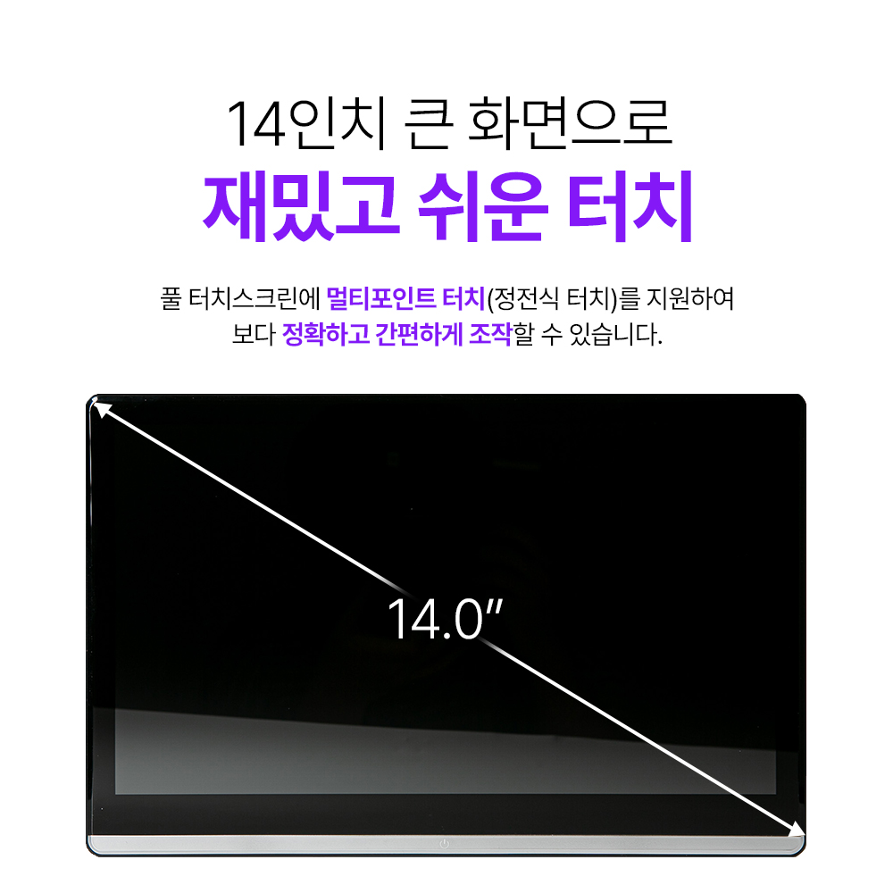 안드로이드14 차량용 후석모니터 최신형 14인치 블랙미 위키2000 - 상세 이미지 2