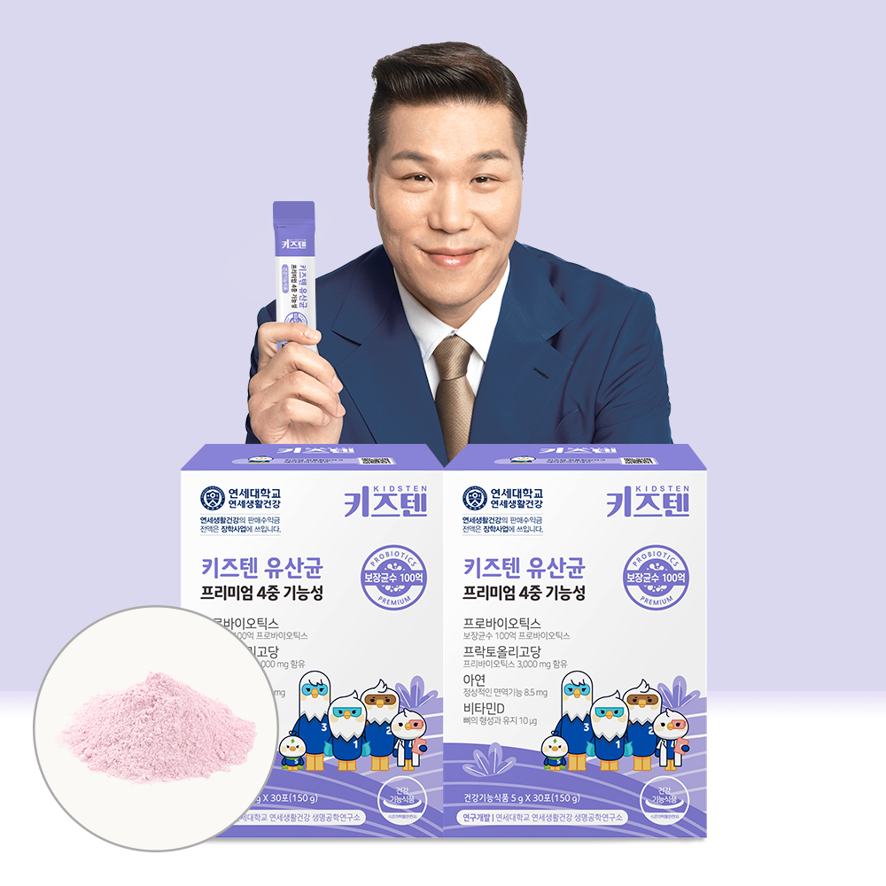연세 키즈텐 유산균 100억 프로바이오틱스 어린이 유아 초등학생 유산균 30포, 2개