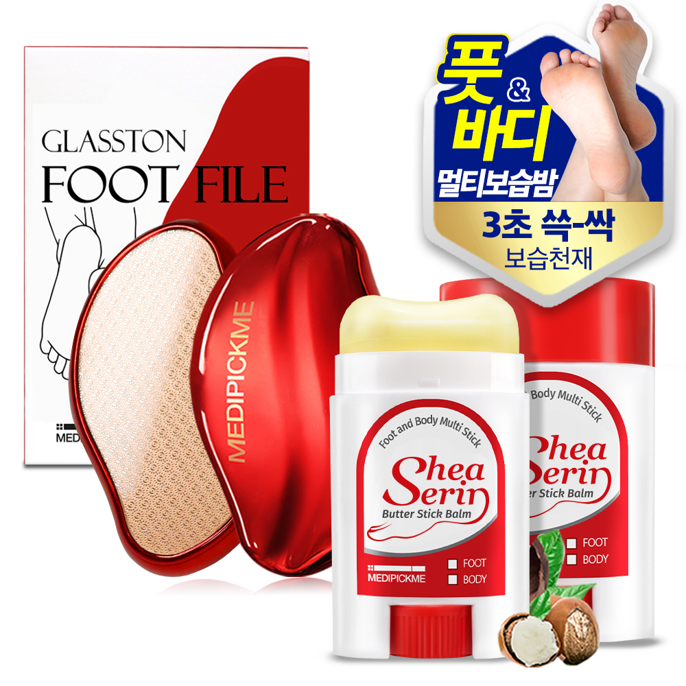 풋케어 메디픽미 2종세트(글라스톤 풋파일+시어세린 버터 스틱밤) 발뒤꿈치 풋크림 각질제거 - 상세 이미지 2