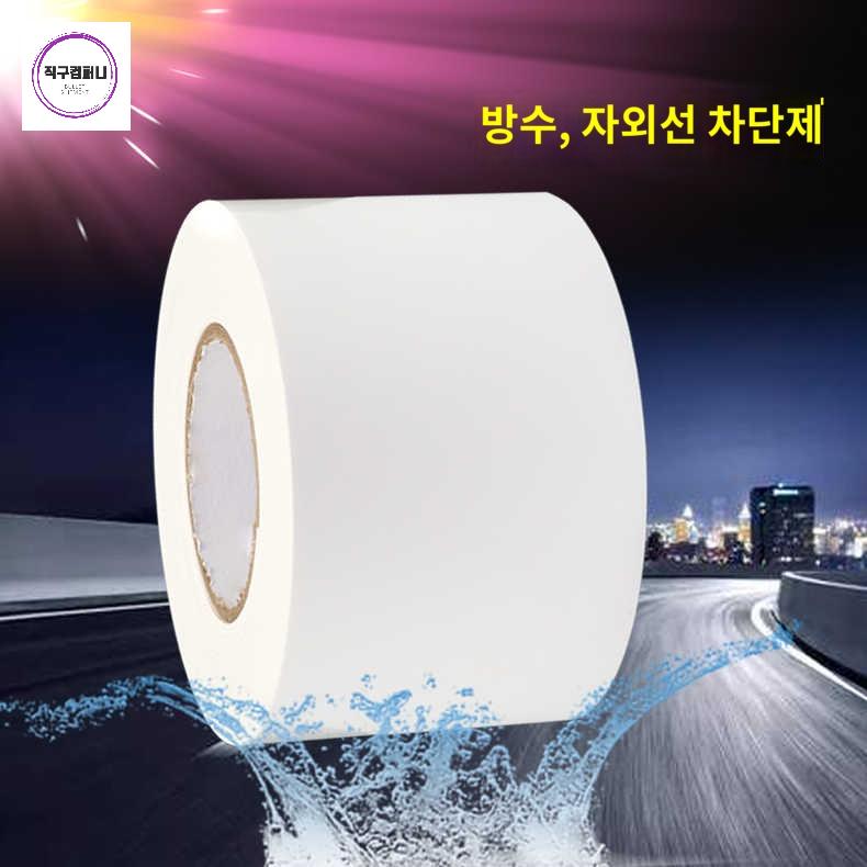 마스킹 스티커 자동차 보수 테이프 흰색 범퍼 보호 - 상세 이미지 4