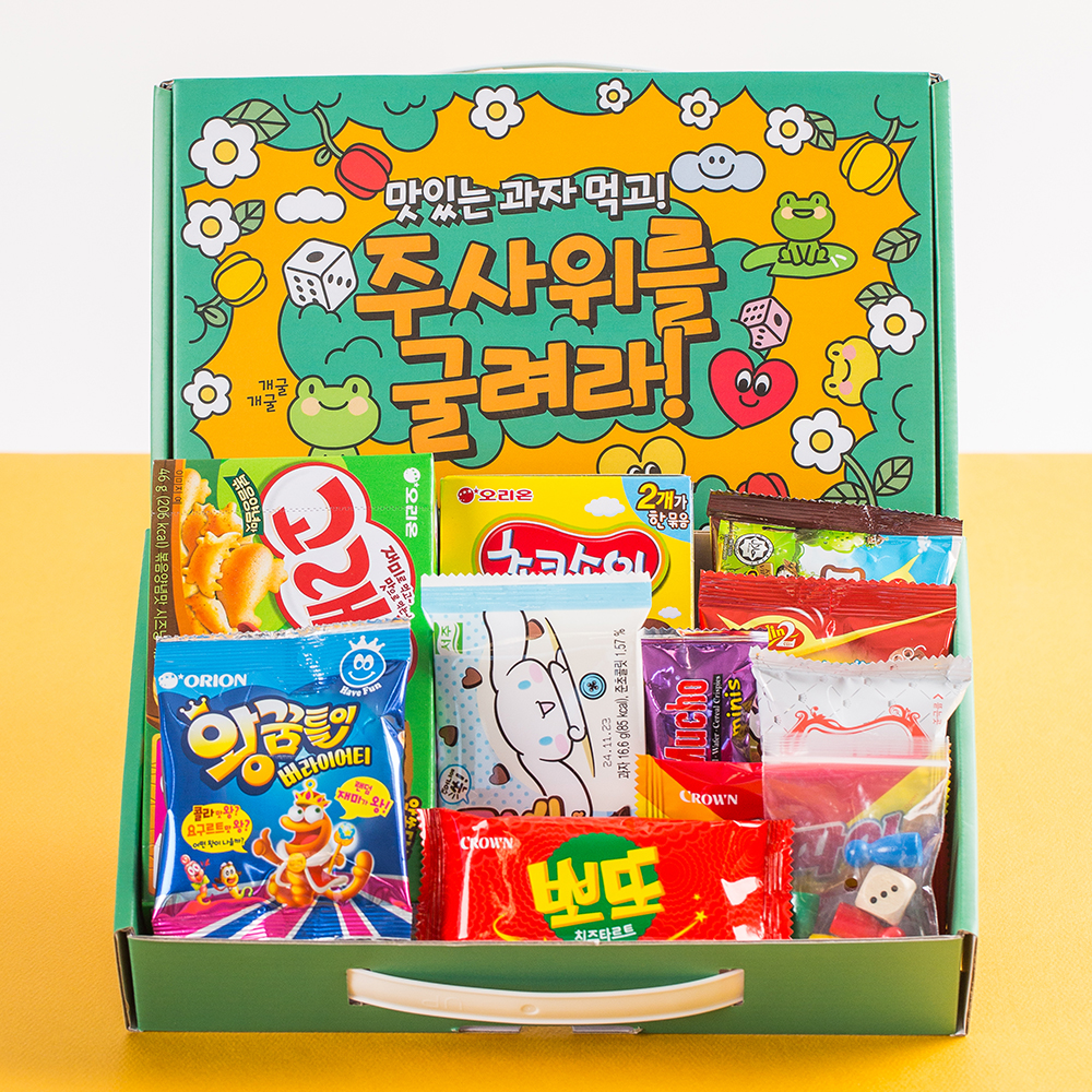 [잇츠팩] 보드게임 과자 선물세트 - 상세 이미지 5