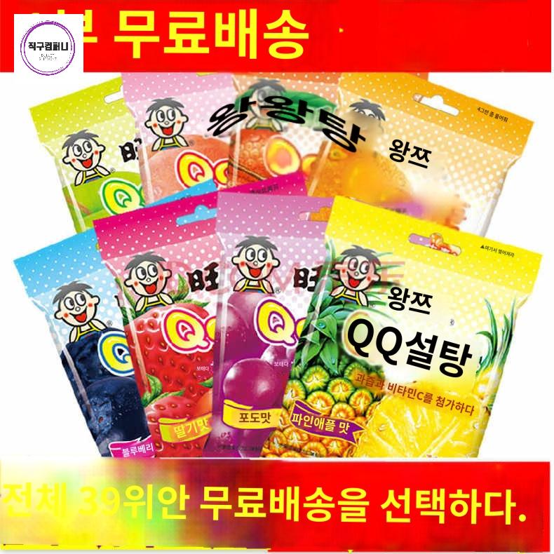 QQ젤리 왕자이 중국간식 10봉지 - 상품 이미지
