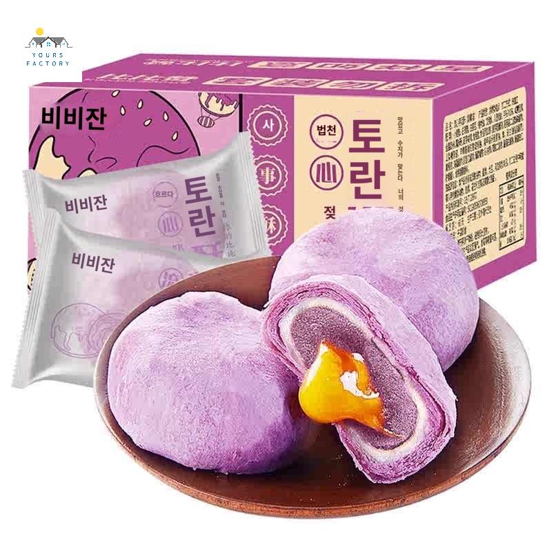 간식 대만계란과자 쿠키 토란 딴황수 스낵 식품 - 상세 이미지 4