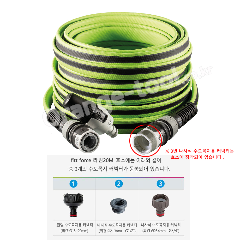 FITT FORCE 납작한 포스호스 라임20M 노즐타입 경량 플랫호스 내경12.5 카라반 - 상세 이미지 2