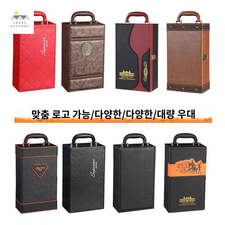 손잡이 와장지 상자 위스키 와인병포장 듀얼 포도주 케이스 고급 술포장지 선물 박스 - 상품 이미지