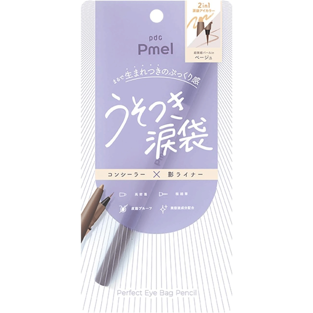 Pmel 피멜 거짓말쟁이 음영 아이라이너 베이지