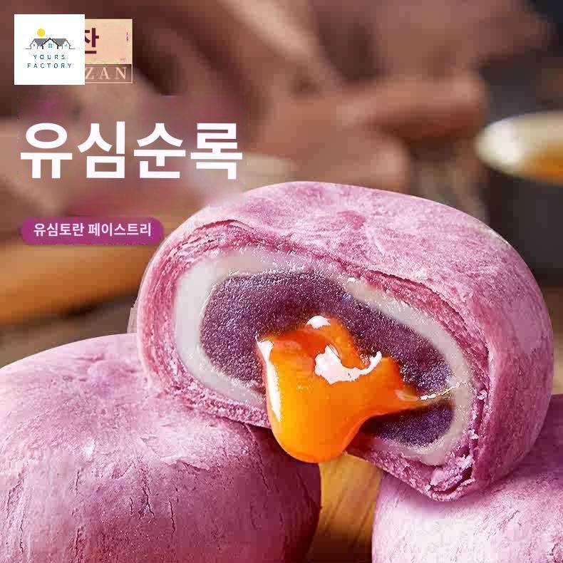 간식 대만계란과자 쿠키 토란 딴황수 스낵 식품 - 상세 이미지 5