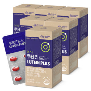 웰라이프 루테인 플러스 (300mg) 눈영양보충용제품 30캡슐, 6개 맛있게 먹은 솔직 후기 - 상품 이미지 1