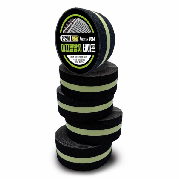 미끄럼방지테이프 논슬립테이프 야광 계단 5cmx10M 이미지 4