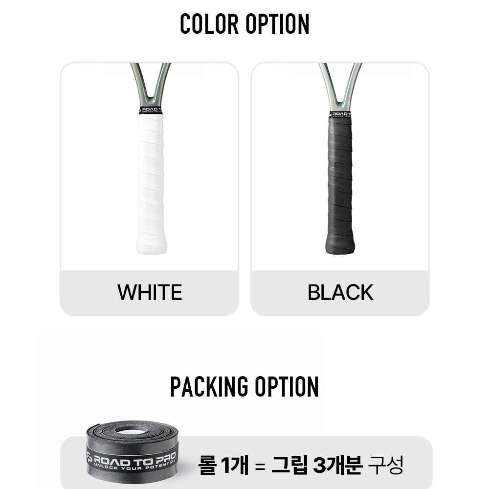 프로 오버그립 헤드 그립테이프 테니스 스쿼시 배드민턴 밀리지않는 라켓 3개입 - 상세 이미지 4