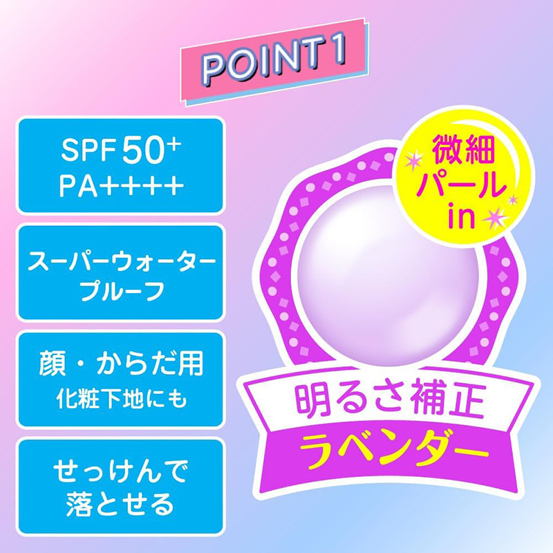 로토제약 스킨 아쿠아 톤업 UV 에센스 선크림 SPF50+ PA++++ 80g - 스킨케어 - 하카타몰