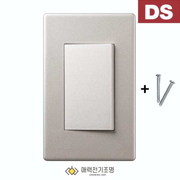 디에스 샴페인골드 스위치 커버 거실 방 전기 전등 스위치 단로 1구 - 메인 이미지