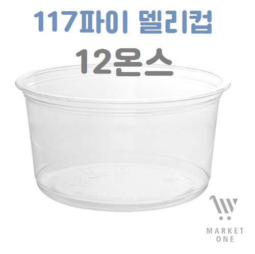 델리용기 117파이 12온스 1BOX(500EA) 일회용 페트 투명컵 팥빙수 샐러드포장 : MARKETONE