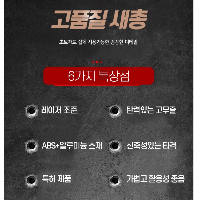 전문가 새총 저격용 새총 고무줄 새총 사냥용 트리거 - 상세 이미지 5