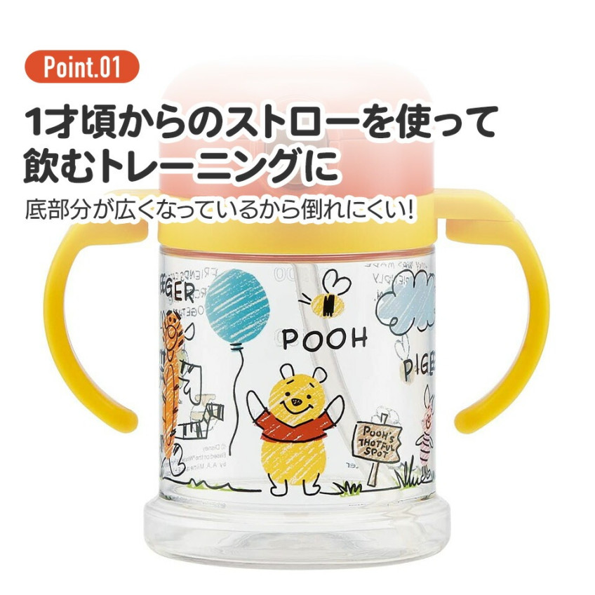 스케이터 DINOSAURS PICTURE BOOK 캐릭터 접이식 핸들 원터치 빨대컵 260ml KSHW1N - 주방·식기 - 하카타몰