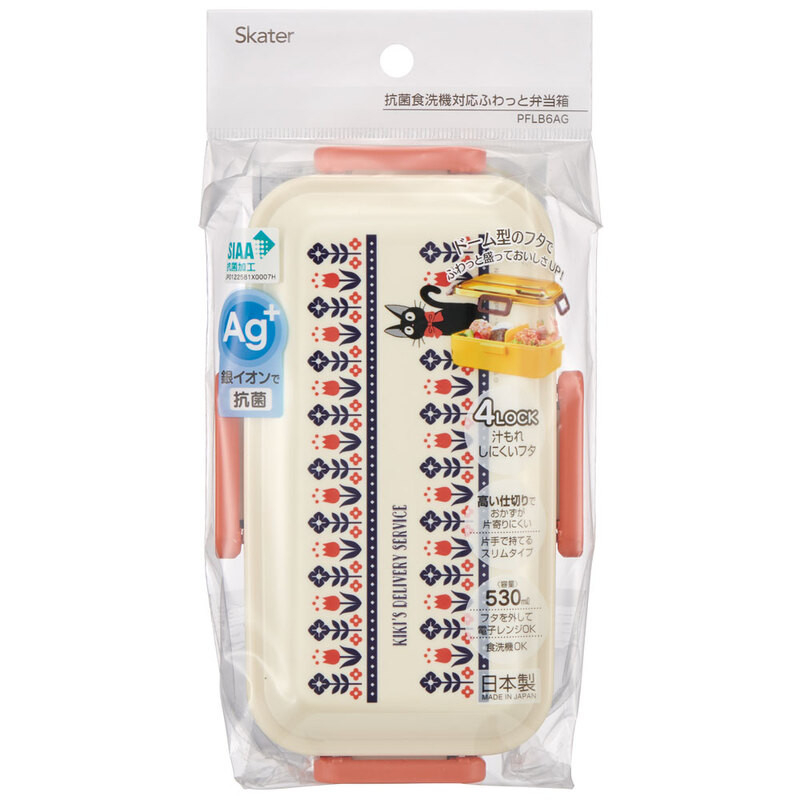 스케이터 지브리 마녀배달부 키키 모던 플라워 캐릭터 항균 4면락 런치박스 도시락 530ml PFLB6AG - 주방·식기 - 하카타몰
