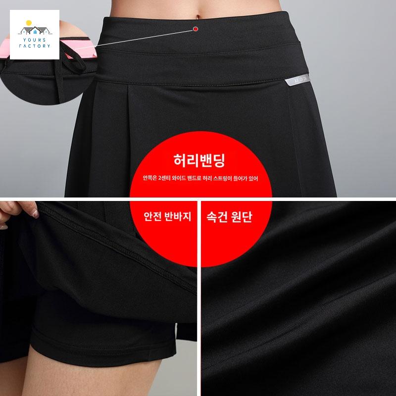 여성 테니스 속건 골프 러닝 스포츠 볼링치마 요가 배드민턴 이너포켓 빅사이즈 스커트 - 상품 이미지