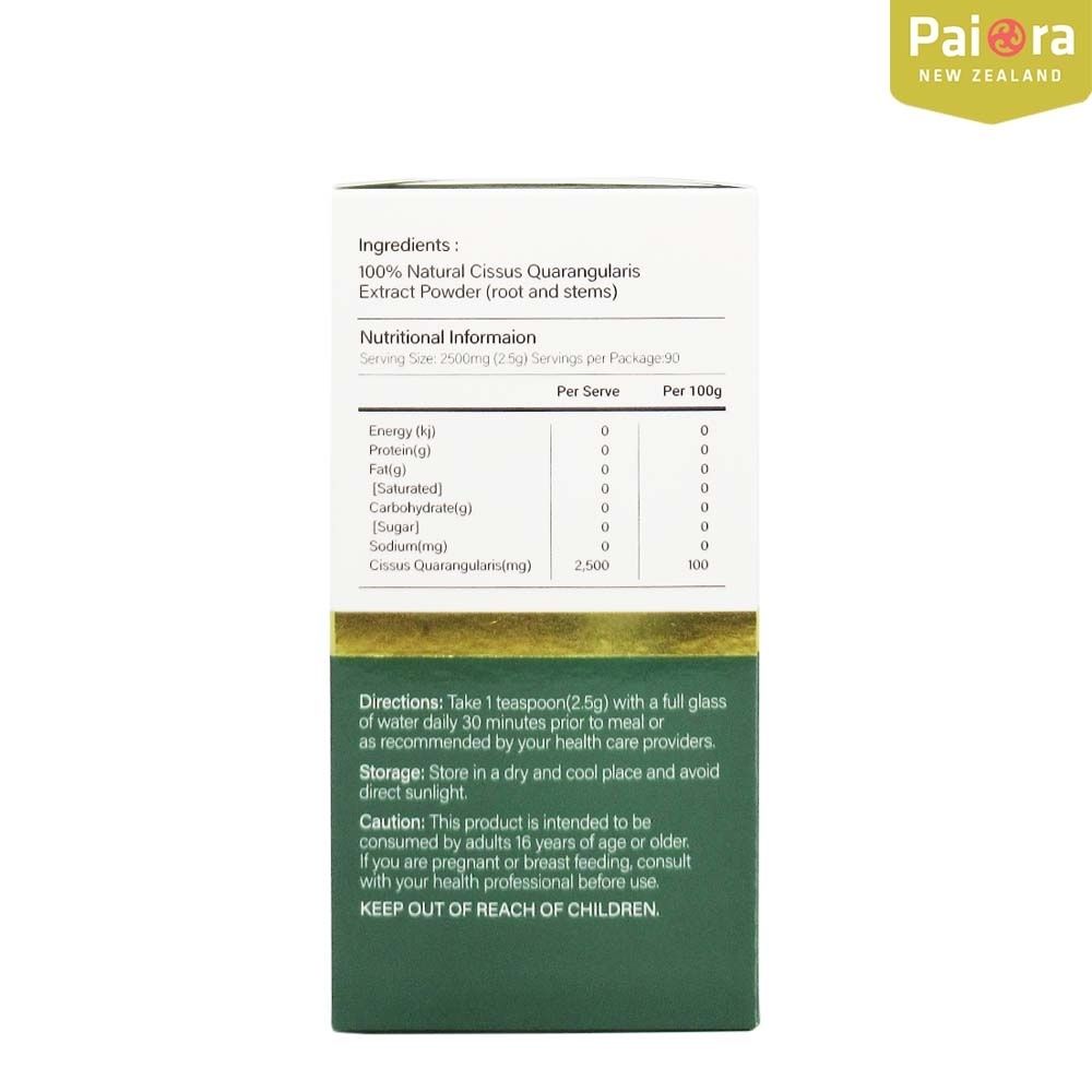 파이오라 뉴질랜드 시서스 분말타입 225g 3개월분 1통 100% 식물성 원료 이미지 6