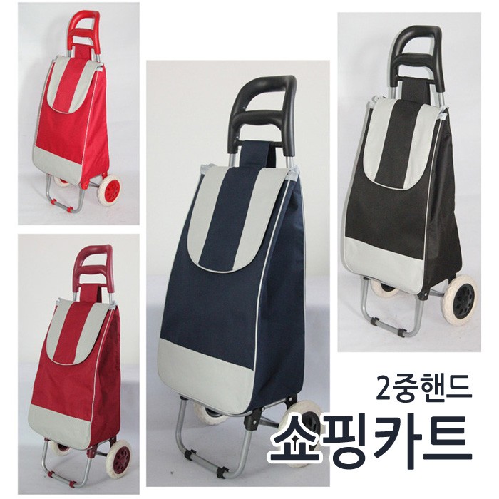 바퀴달린시장가방 이동식 장바구니 캐리어 접이식쇼핑카트 - 상세 이미지 2