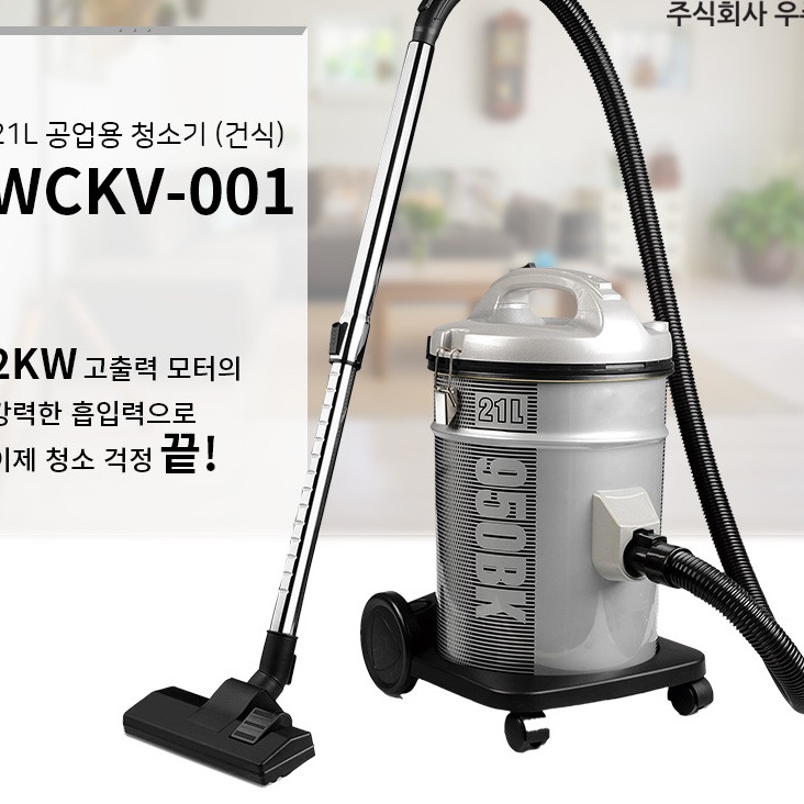 공장용 업소형 청소기 매장용 매장 영업용 청소기 업소용 진공 청소기 - 상세 이미지 4