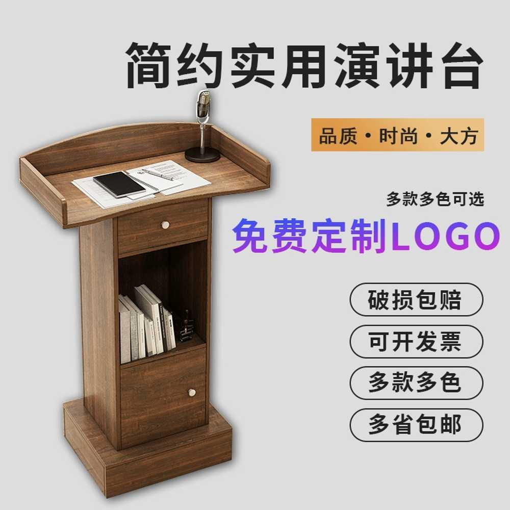 교수대 강의 사회대 대학교 호텔 사회자 교탁 연단 강연대 단상 테이블 연설 안내 강탁 - 상세 이미지 2