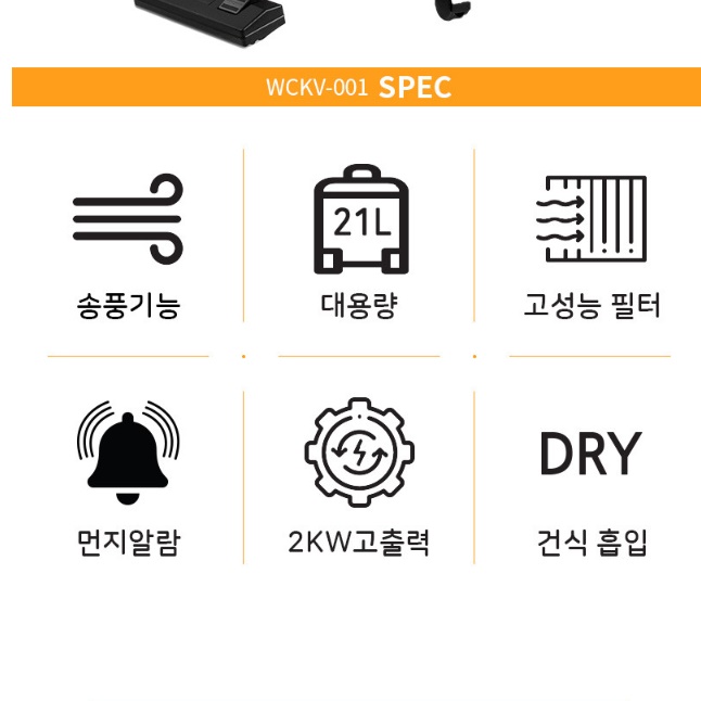 공장용 업소형 청소기 매장용 매장 영업용 청소기 업소용 진공 청소기 - 상세 이미지 3