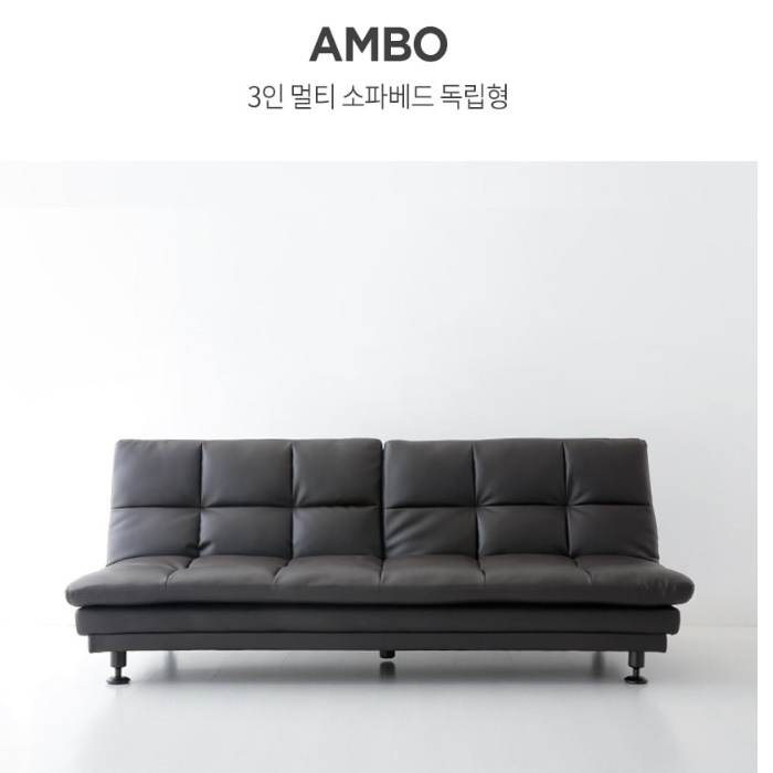 데이베드쇼파 평상형쇼파 트랜스포머침대 베드형 침대용 소파