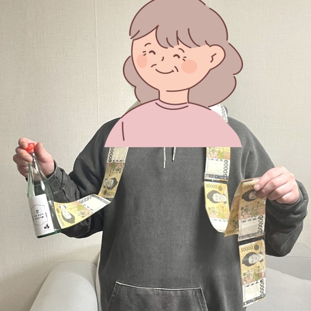 부모님 반전 용돈 박스 참기름 현금 이벤트 돈 봉투 어버이날 선물 상자 할머니 생신 칠순 - 상품 이미지