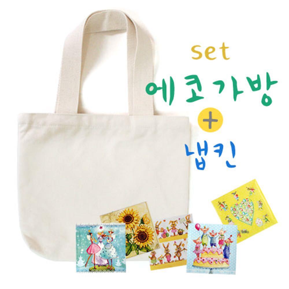 에코가방 냅킨아트 꾸미기 만들기 10개 28x24cm (냅킨5장 랜덤) ID4882 : 생생플러스