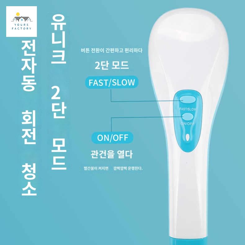 목욕 전자동 자동회전 등밀이 때밀이기계 충전식 세신 - 상세 이미지 4