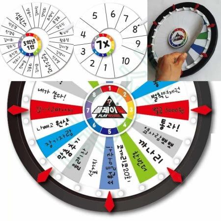 [더굿샵협력사]더굿샵 룰렛 돌림판 만들기 룰렛판