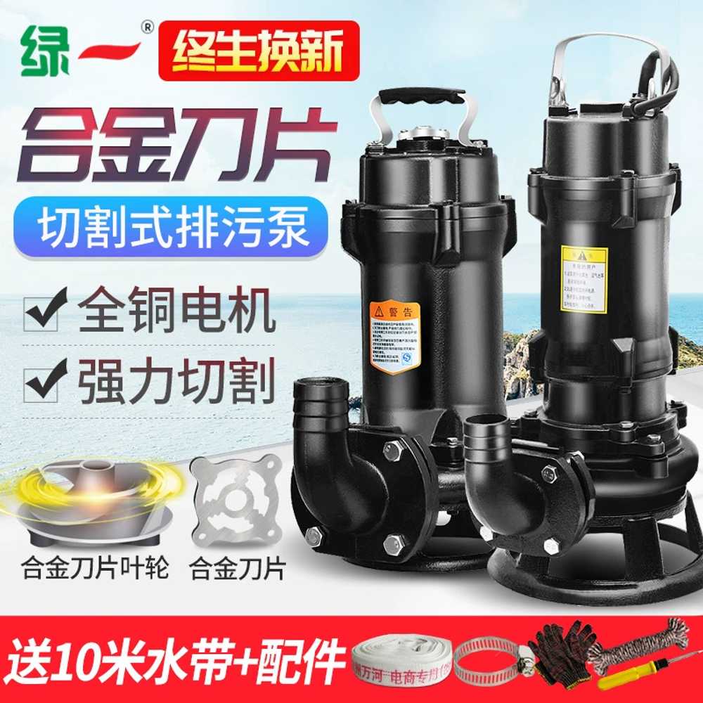 잠수 진흙 하수 월로 220v 정화조 슬러지 펌프 오수 - 상세 이미지 3