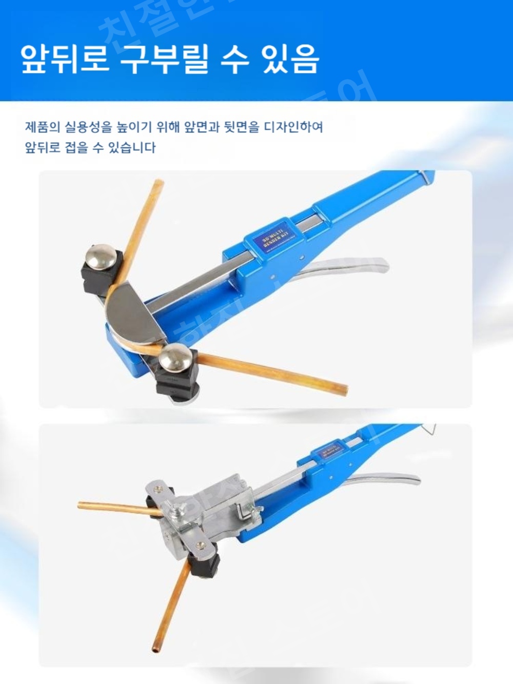 동파이프 밴딩기 밴더 벤딩기 배관 파이프머신 동배관 밴딩 - 상세 이미지 4