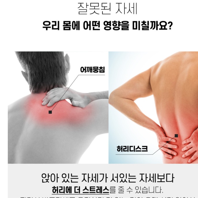 일식집 좌식 의자 허리편한 식당 일식 일본 좌식의자 - 상세 이미지 3