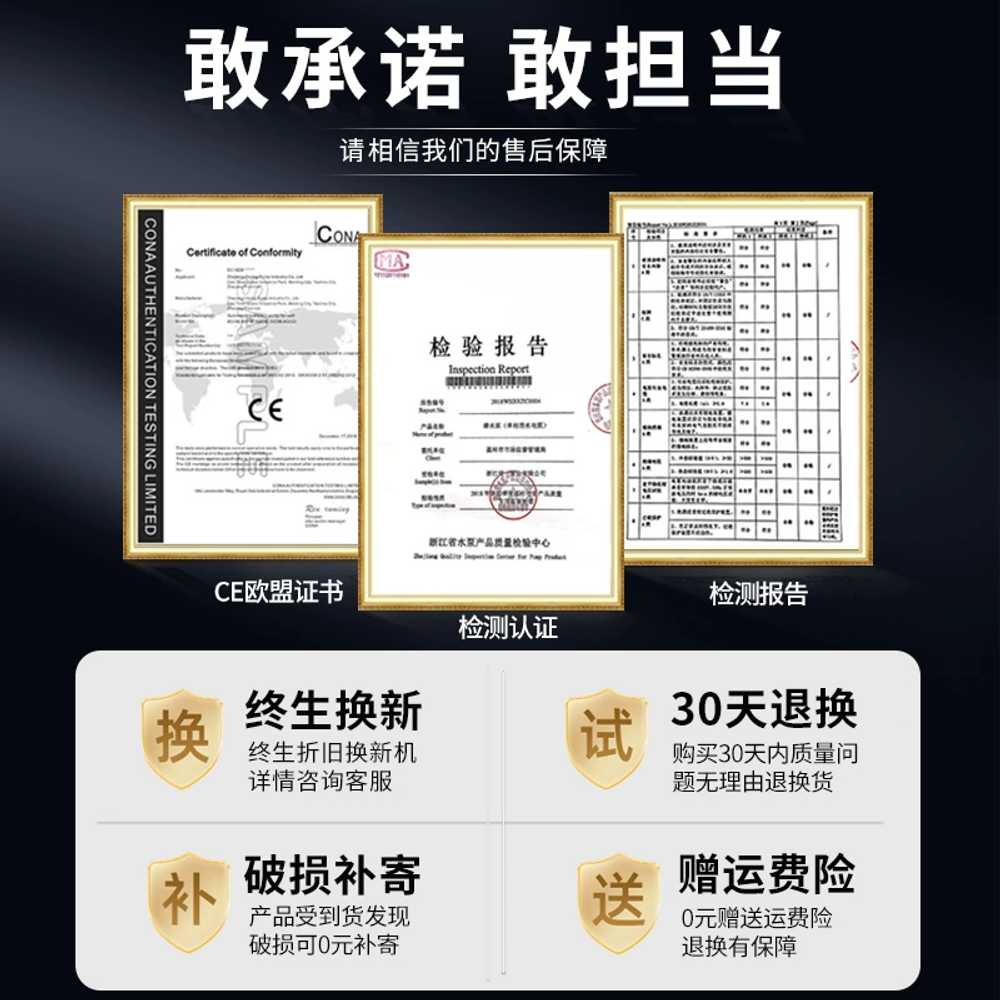 잠수 진흙 하수 월로 220v 정화조 슬러지 펌프 오수 이미지 6
