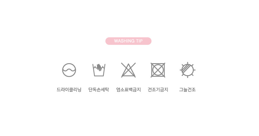 펑키 실키 리본 파자마 루즈핏 잠옷 세트 상세 이미지 23