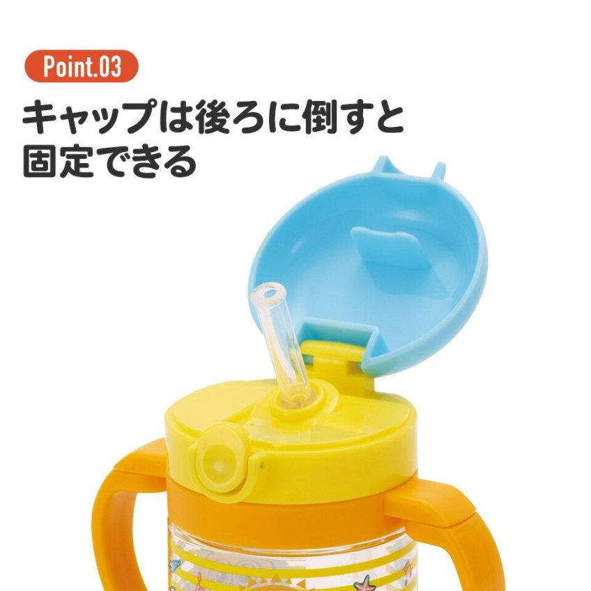 스케이터 DINOSAURS PICTURE BOOK 캐릭터 접이식 핸들 원터치 빨대컵 260ml KSHW1N - 주방·식기 - 하카타몰