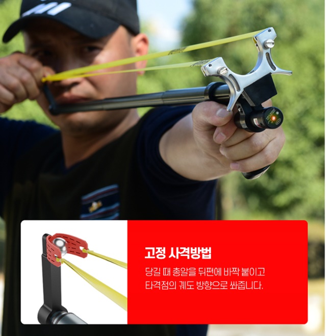 전문가 새총 저격용 새총 고무줄 새총 사냥용 트리거 - 상세 이미지 2
