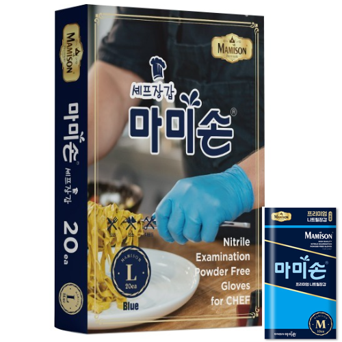 마미손 니트릴장갑 블루 20매 소형 S 주방요리용 식품용 두꺼운 위생 만능 라텍스 - 상품 이미지